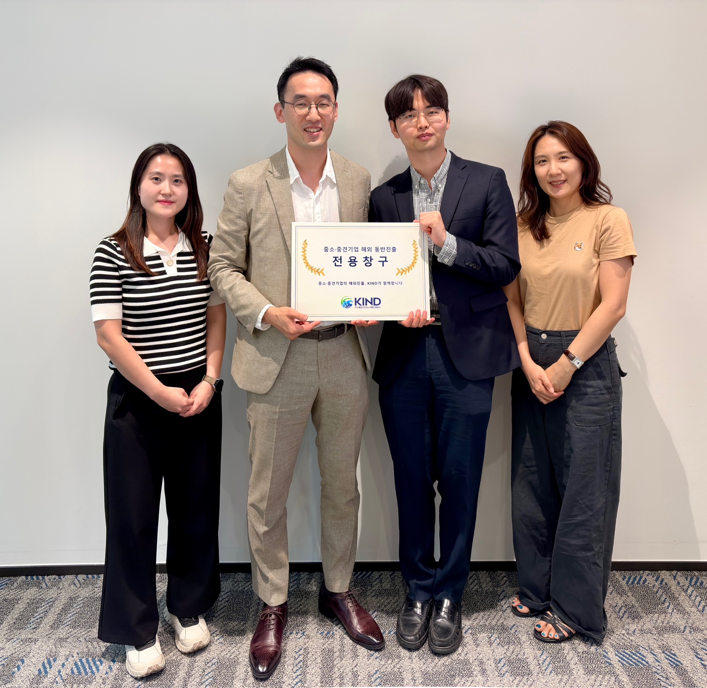 중소 중견기업 해외진출 전용창구 개설 기념식