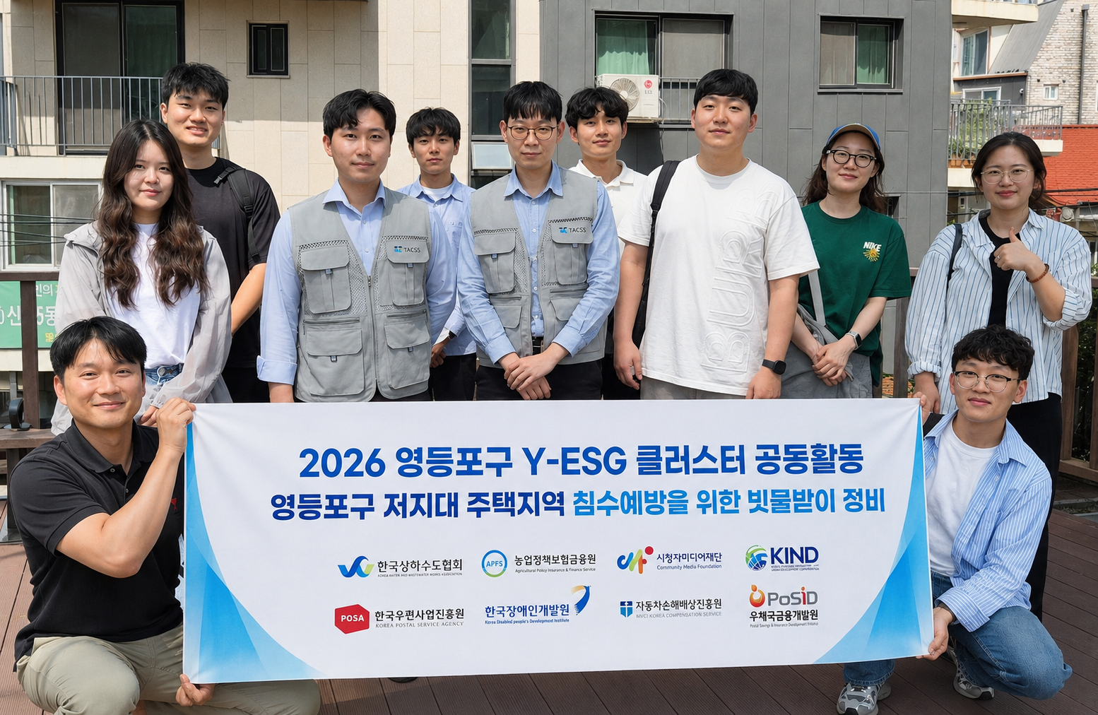 Y-ESG 클러스터 빗물받이 정비 활동