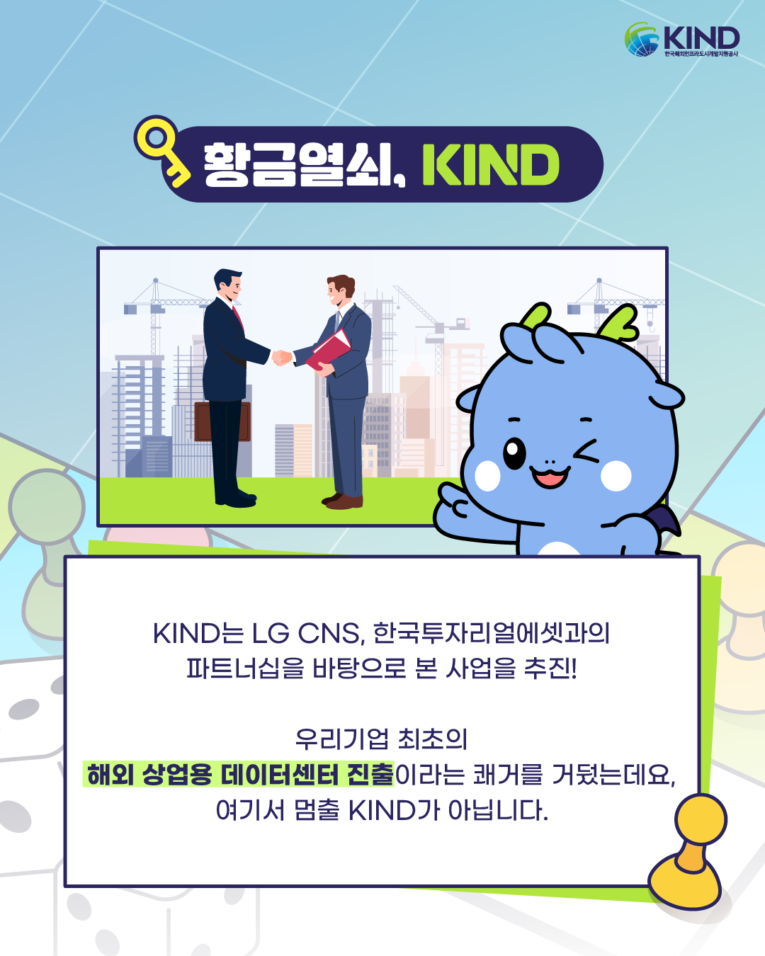 KakaoTalk_20260521_160146628_03.png