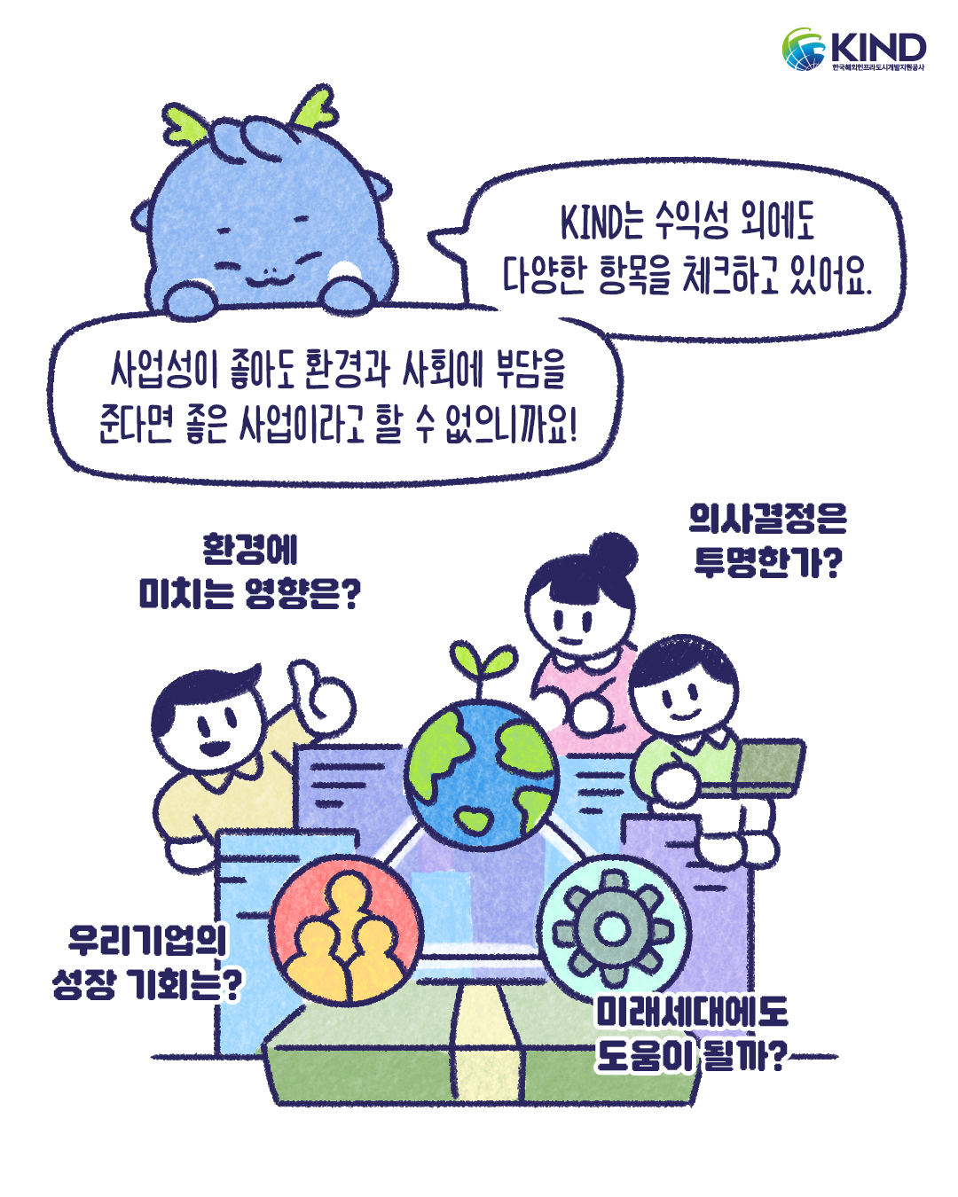 KakaoTalk_20260713_160038989_02.png