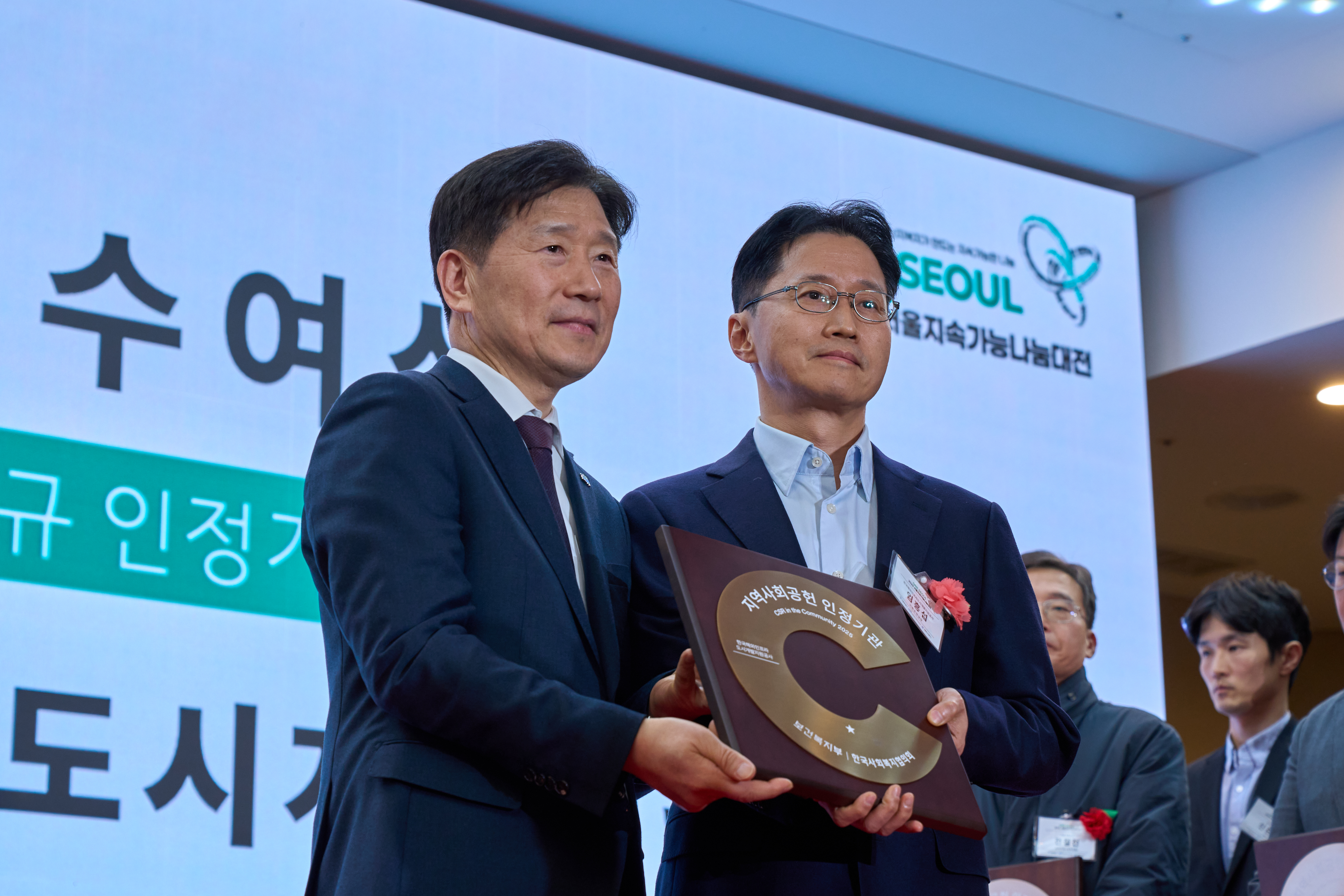 지역사회공헌 인정제 인증