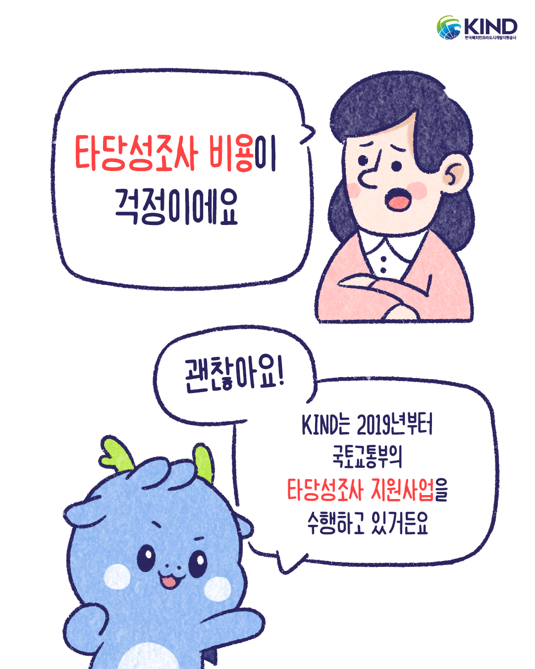 KakaoTalk_20260324_140258170_03.png