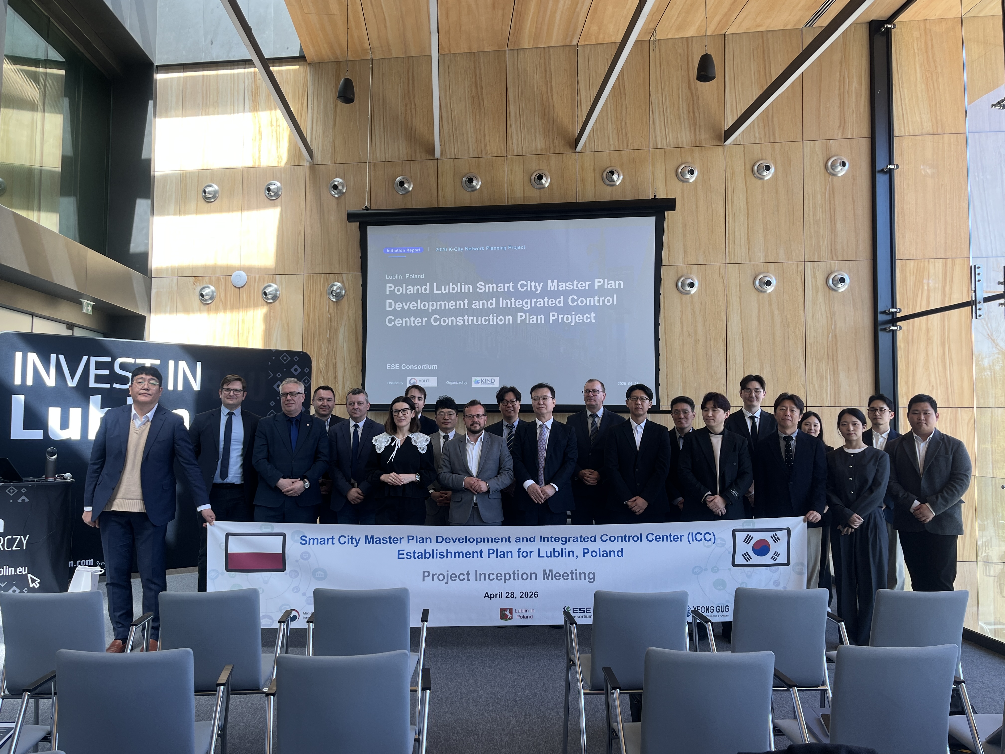 Inception Meeting for the 2026 K-City Network Project: "Lublin Smart City Plan and Integrated Control Center Development Plan" in Poland