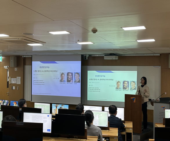 (G분야) AI 활용 및 보안 교육 실시