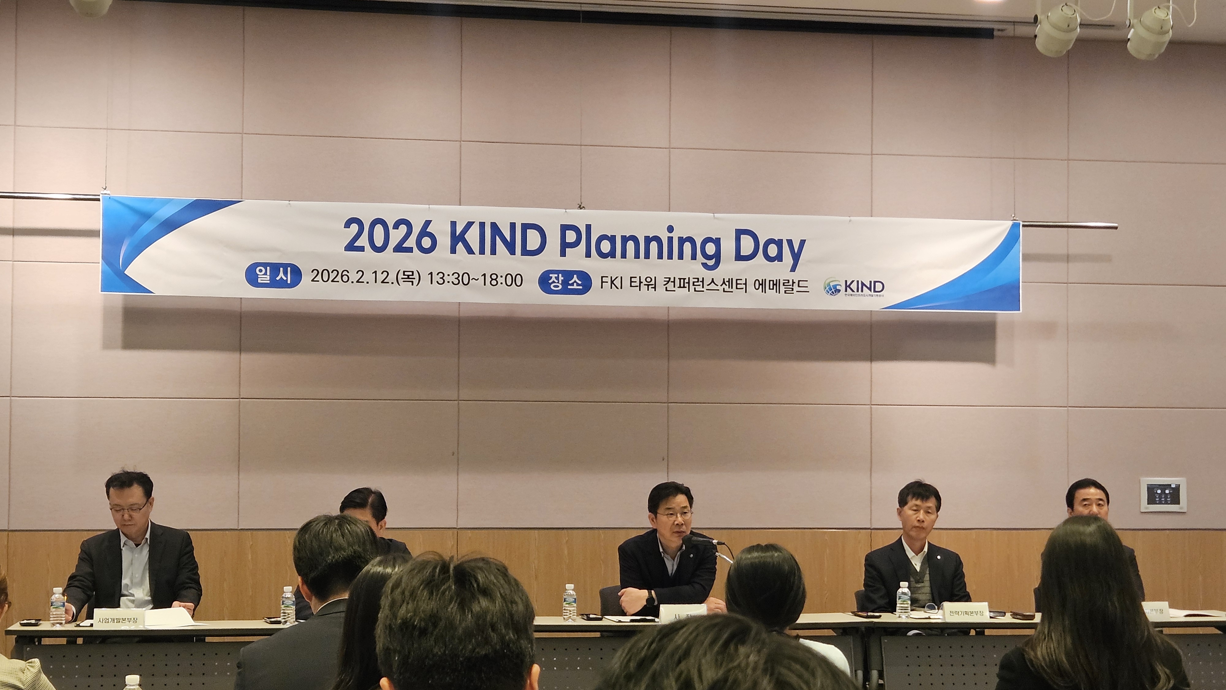 2026 KIND Planning Day_2.jpg