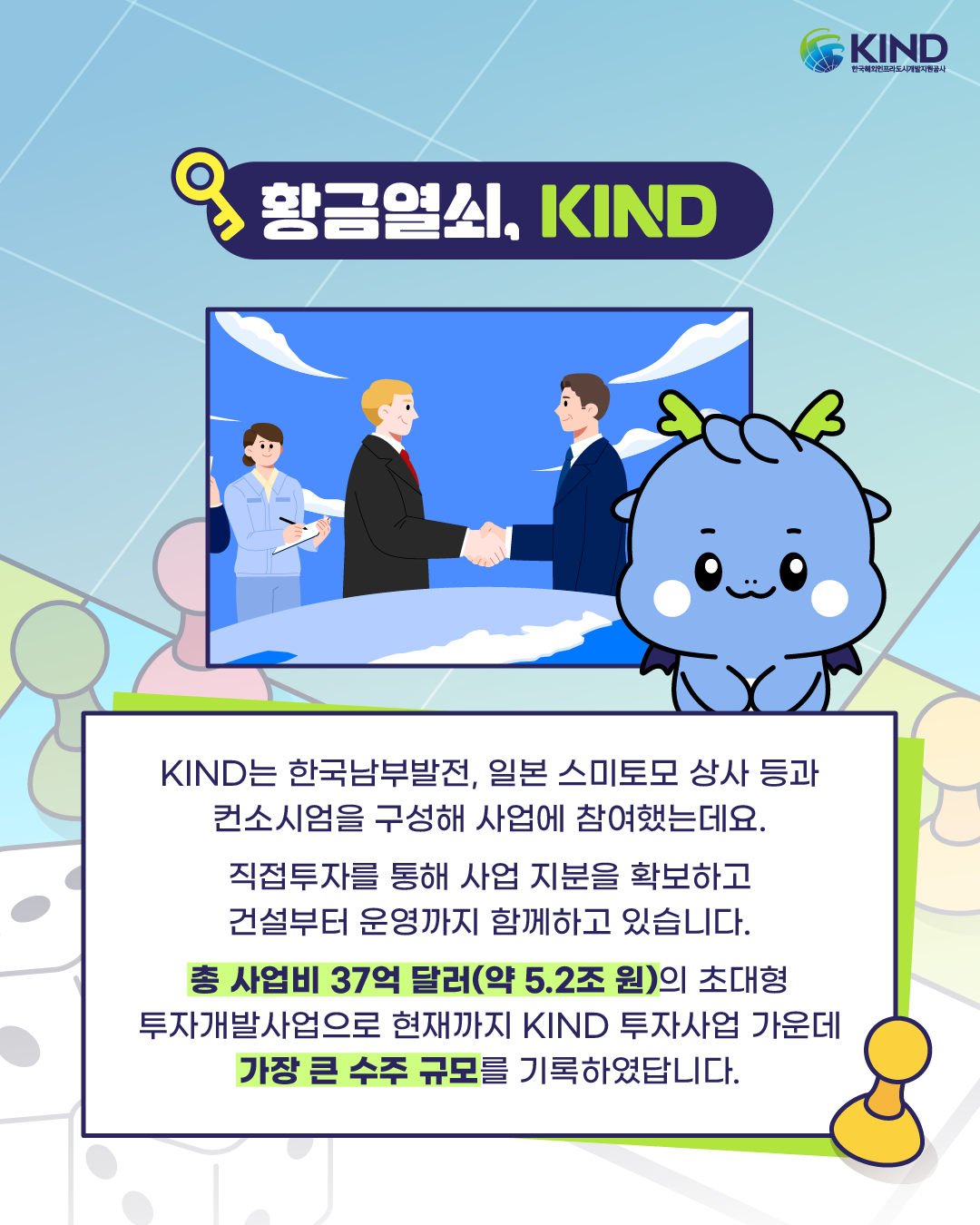 KakaoTalk_20260706_162329365_03.png