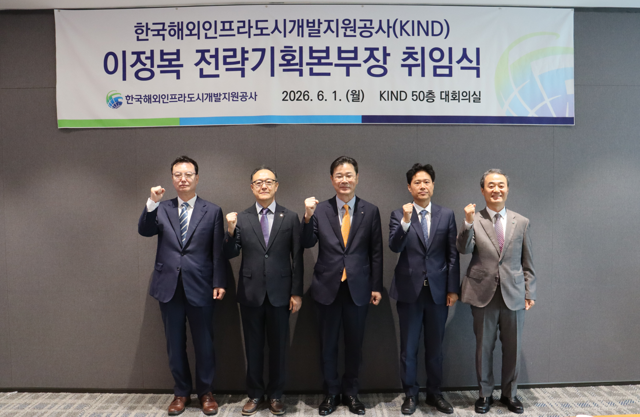 전략기획본부장 취임식.png