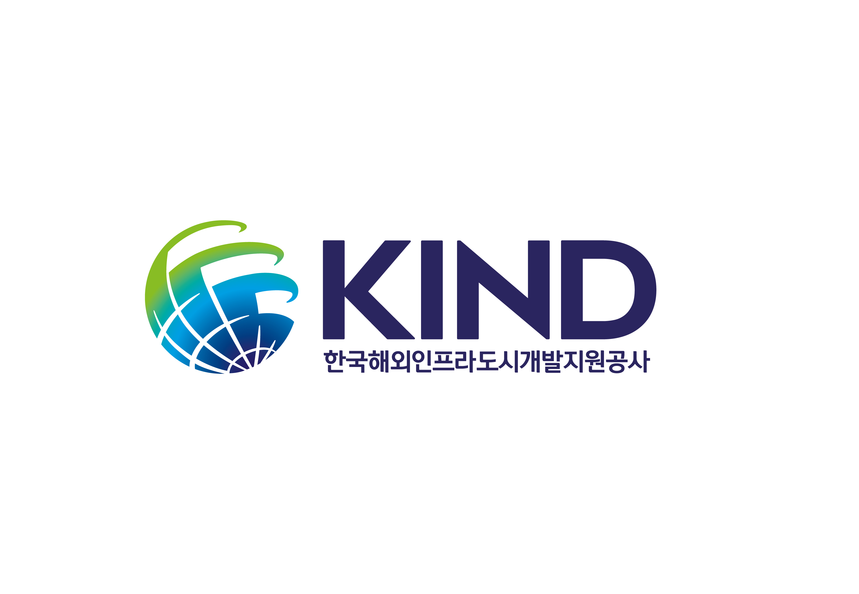 KIND, 부패방지 국제표준 ISO 37001 사후심사 통과