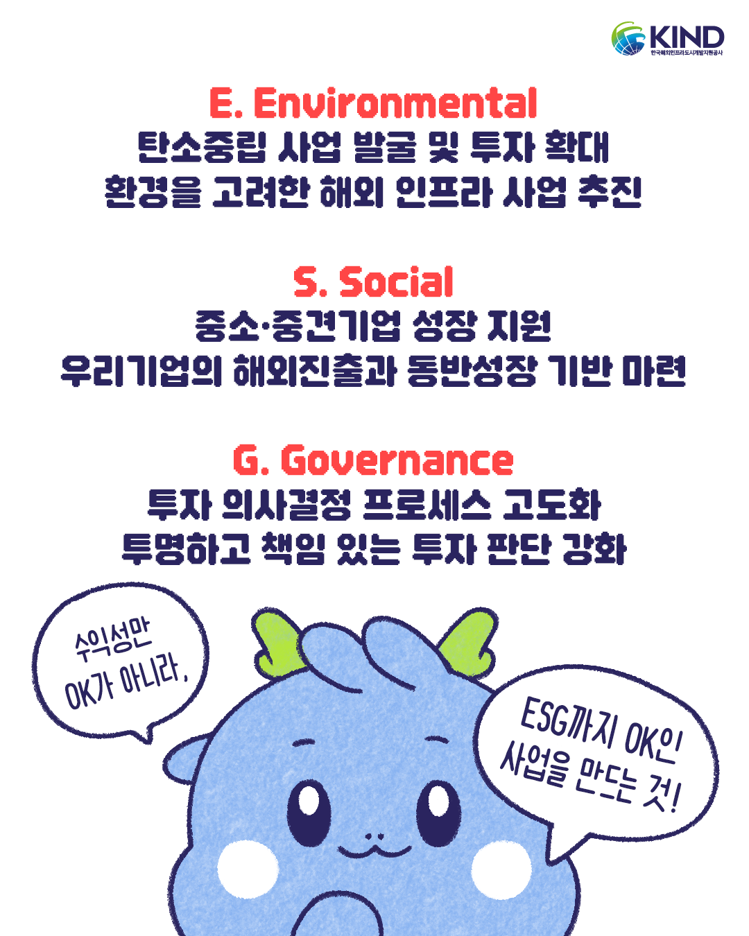 KakaoTalk_20260713_160038989_05.png