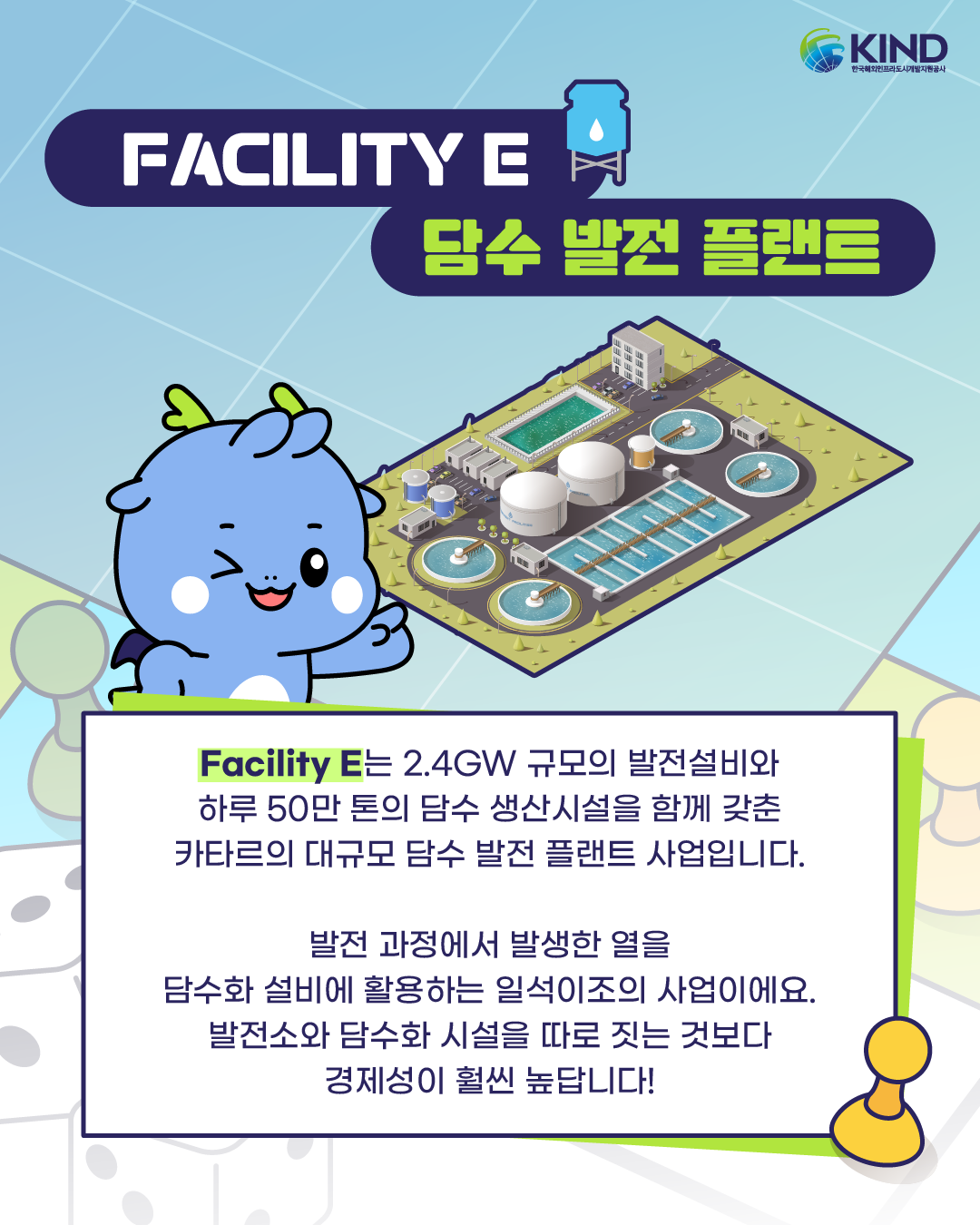 KakaoTalk_20260706_162329365_02.png