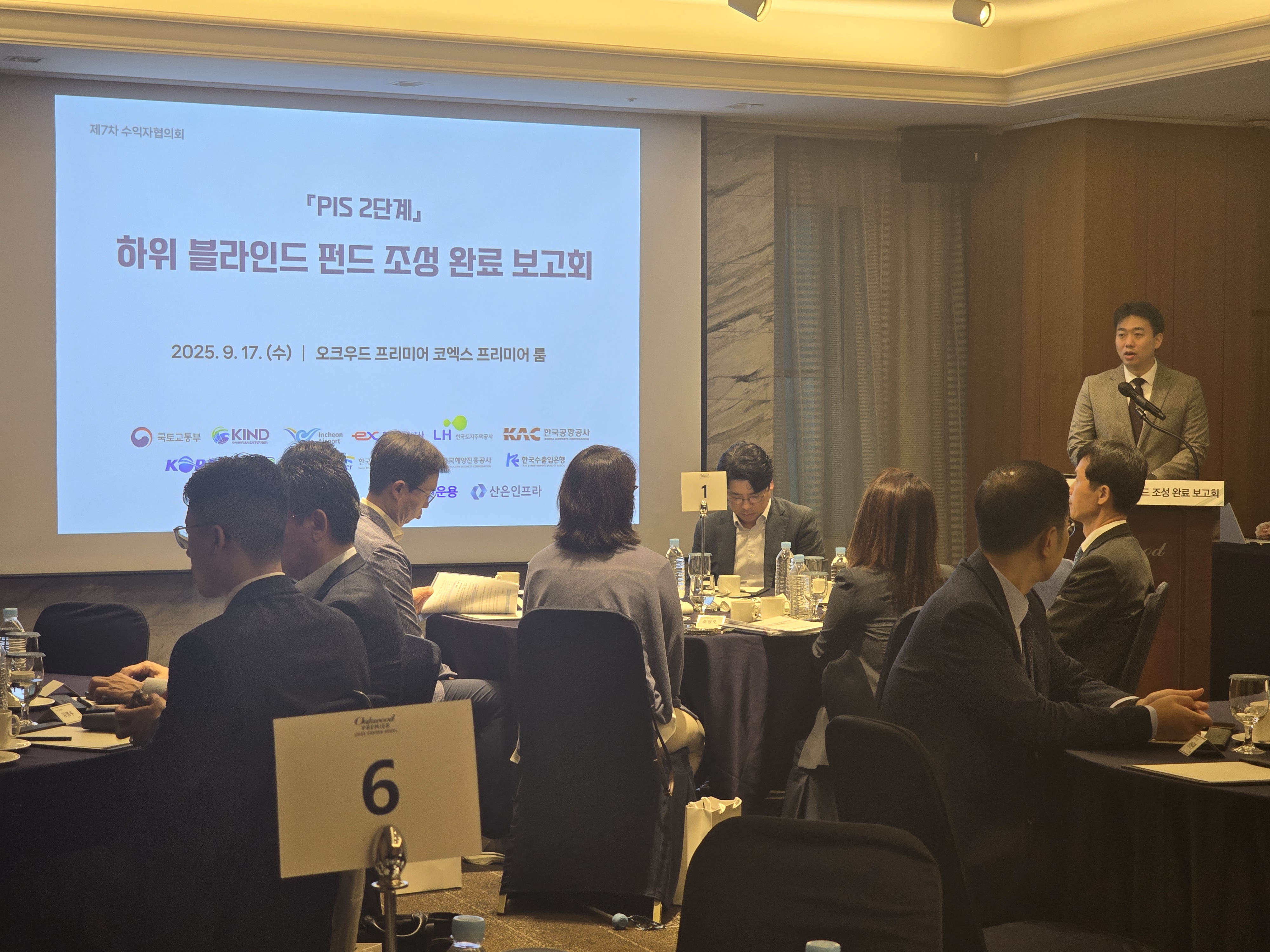 (붙임2) 보고회 행사사진.jpg