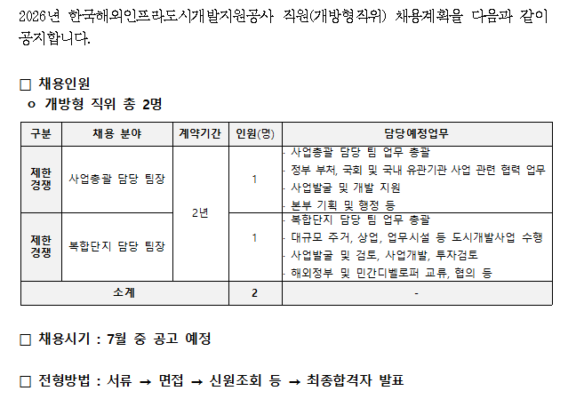 홈페이지 게시용.png