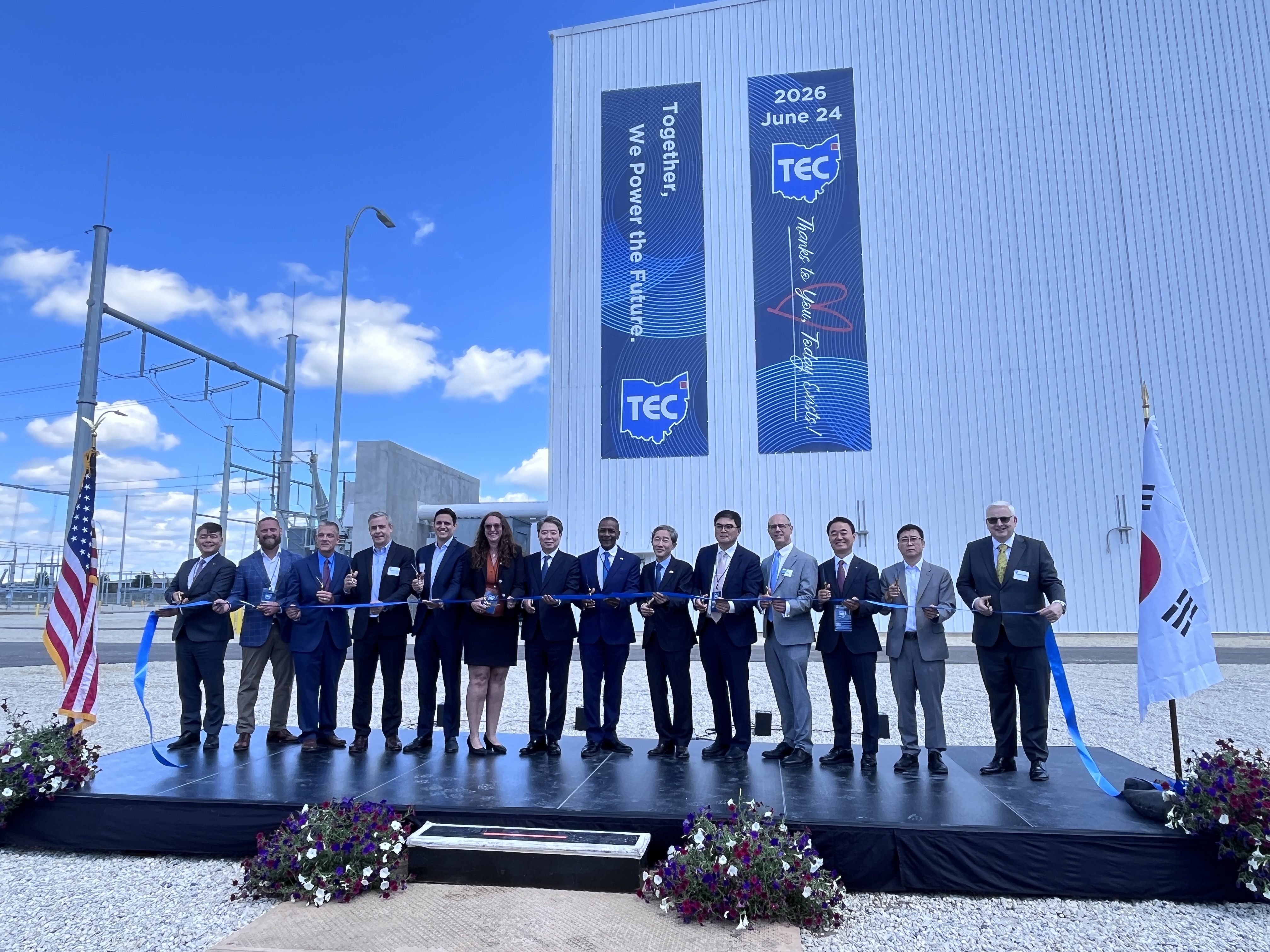 미국 트럼불 가스복합 발전소 준공식