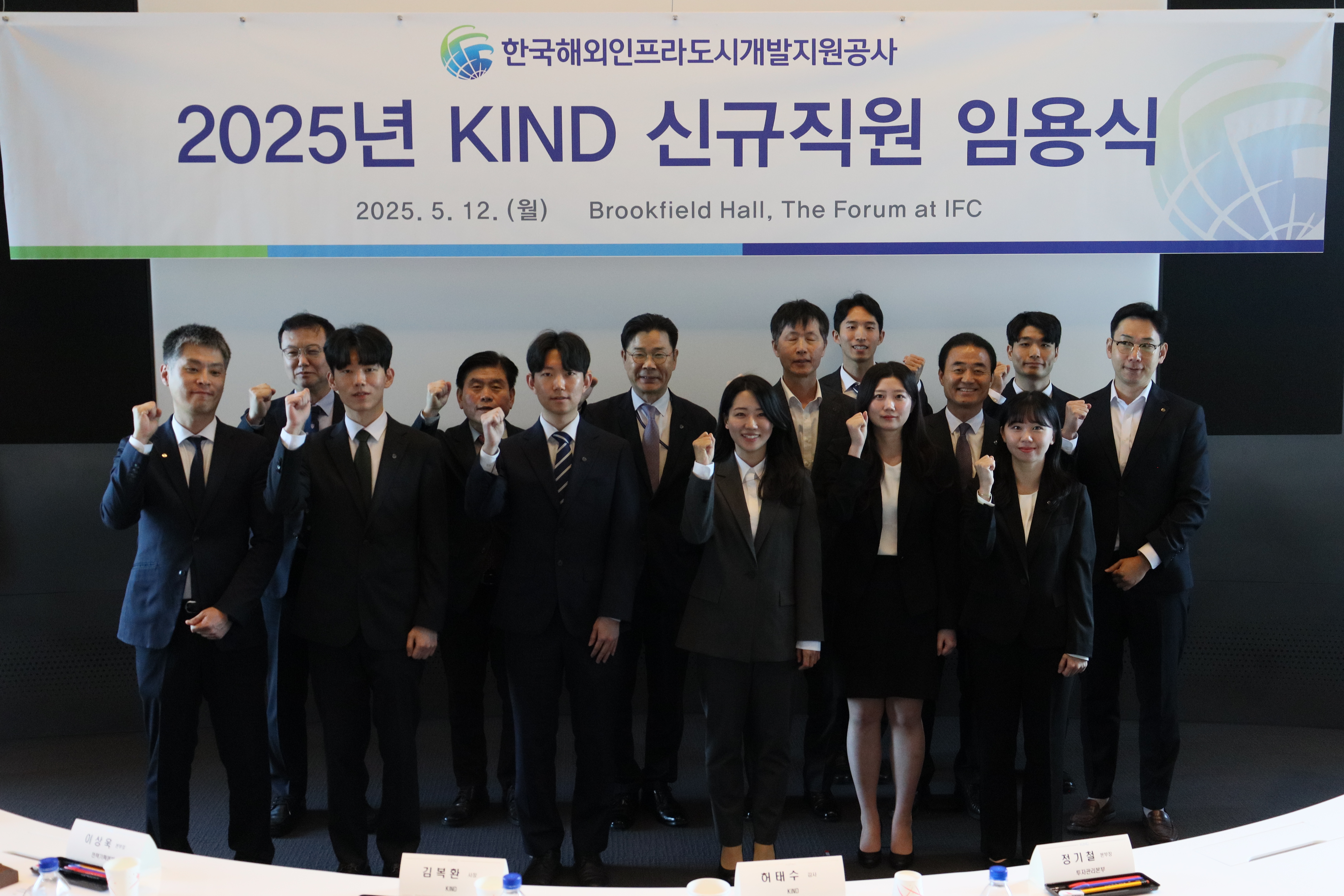 신규직원_청렴_서약식_사진_2.jpg