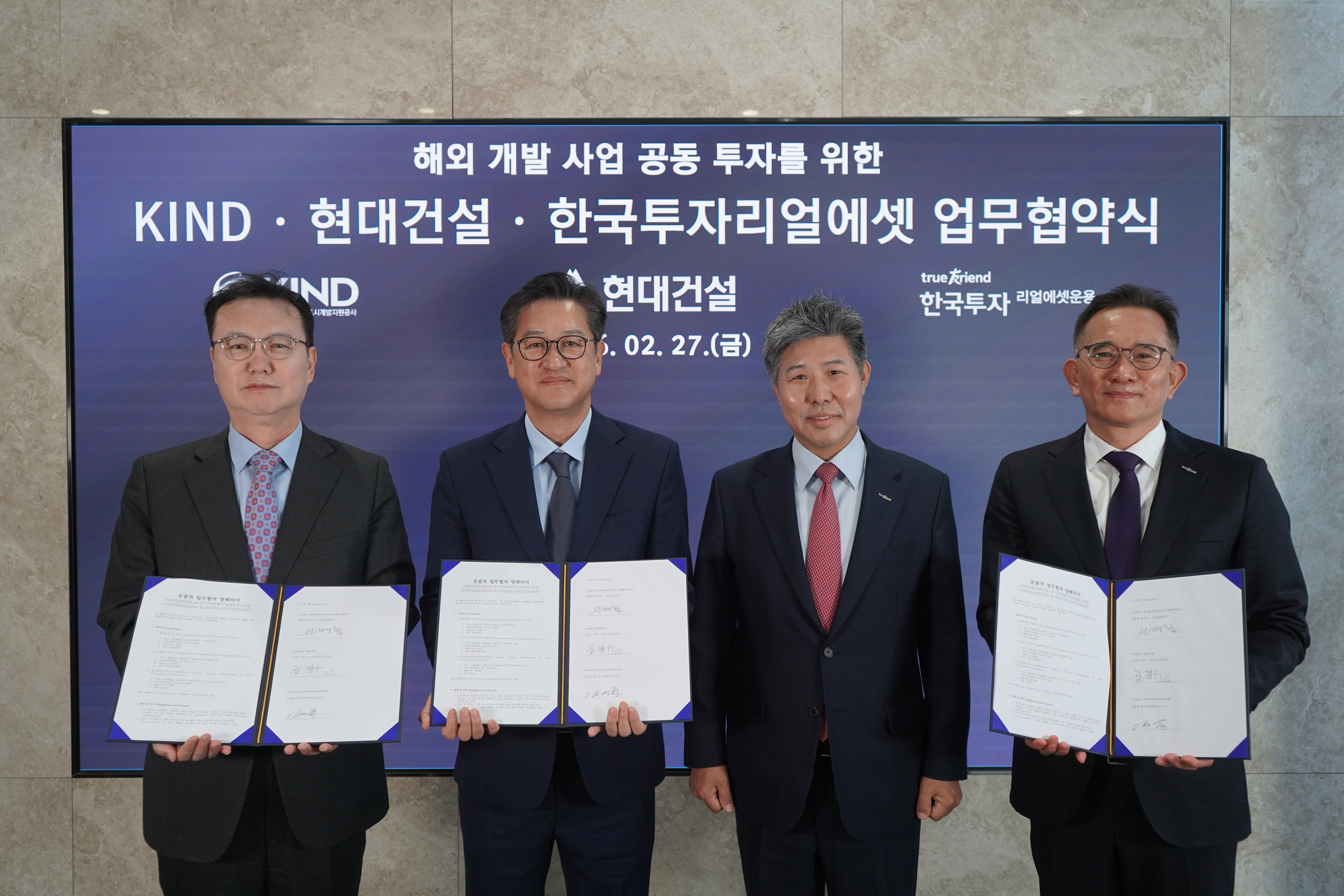 KIND Forms ‘Team Korea’ to Drive Entry into Global Urban Development Projects