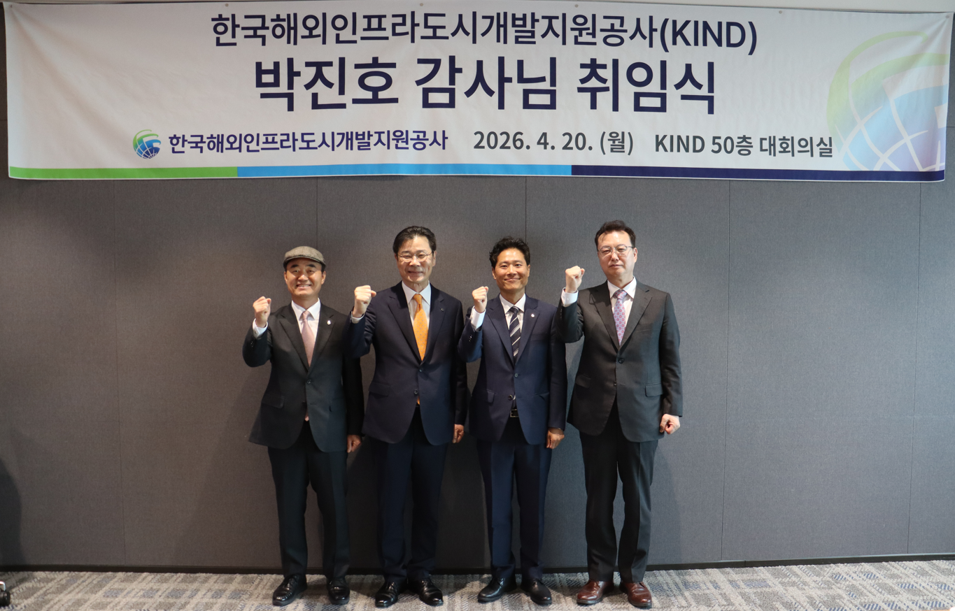 박진호 감사님 취임식