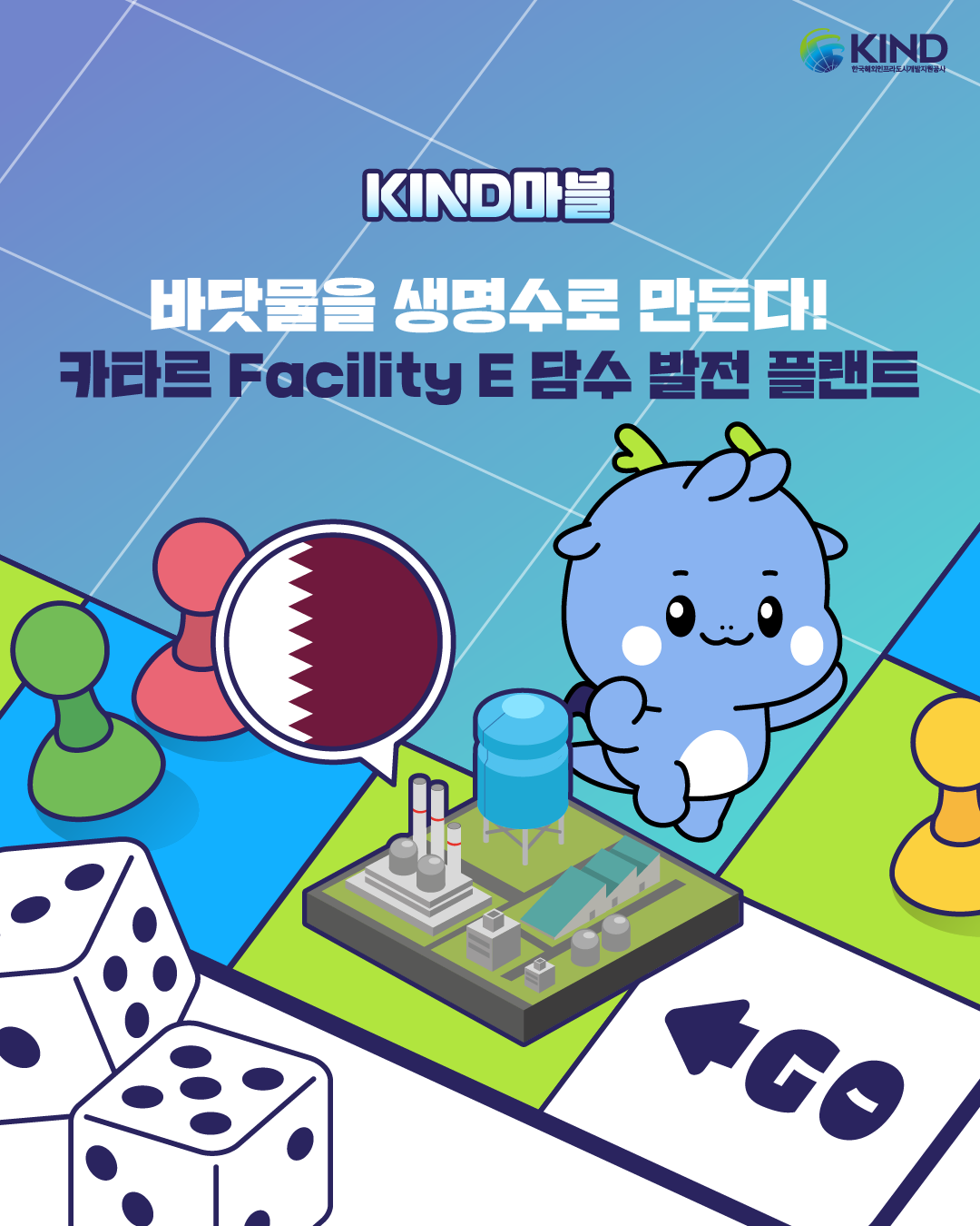 KakaoTalk_20260706_162329365.png