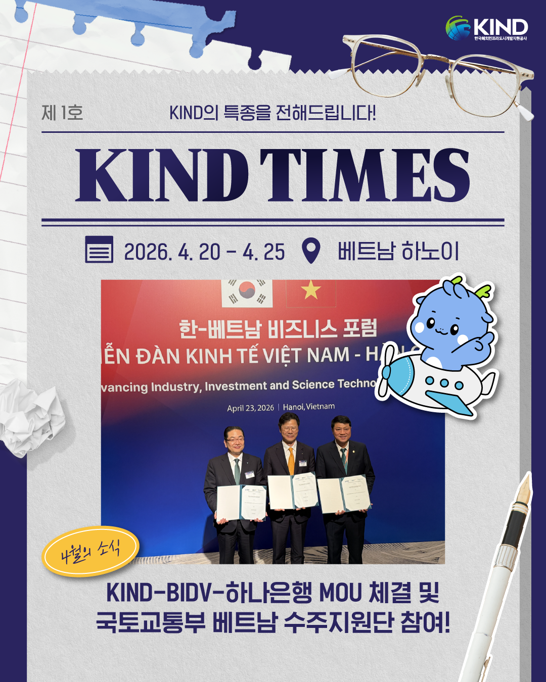 KakaoTalk_20260521_164635443.png