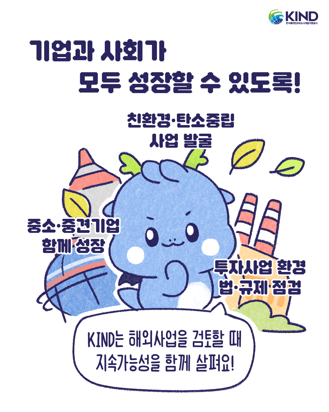 KakaoTalk_20260713_160038989_04.png