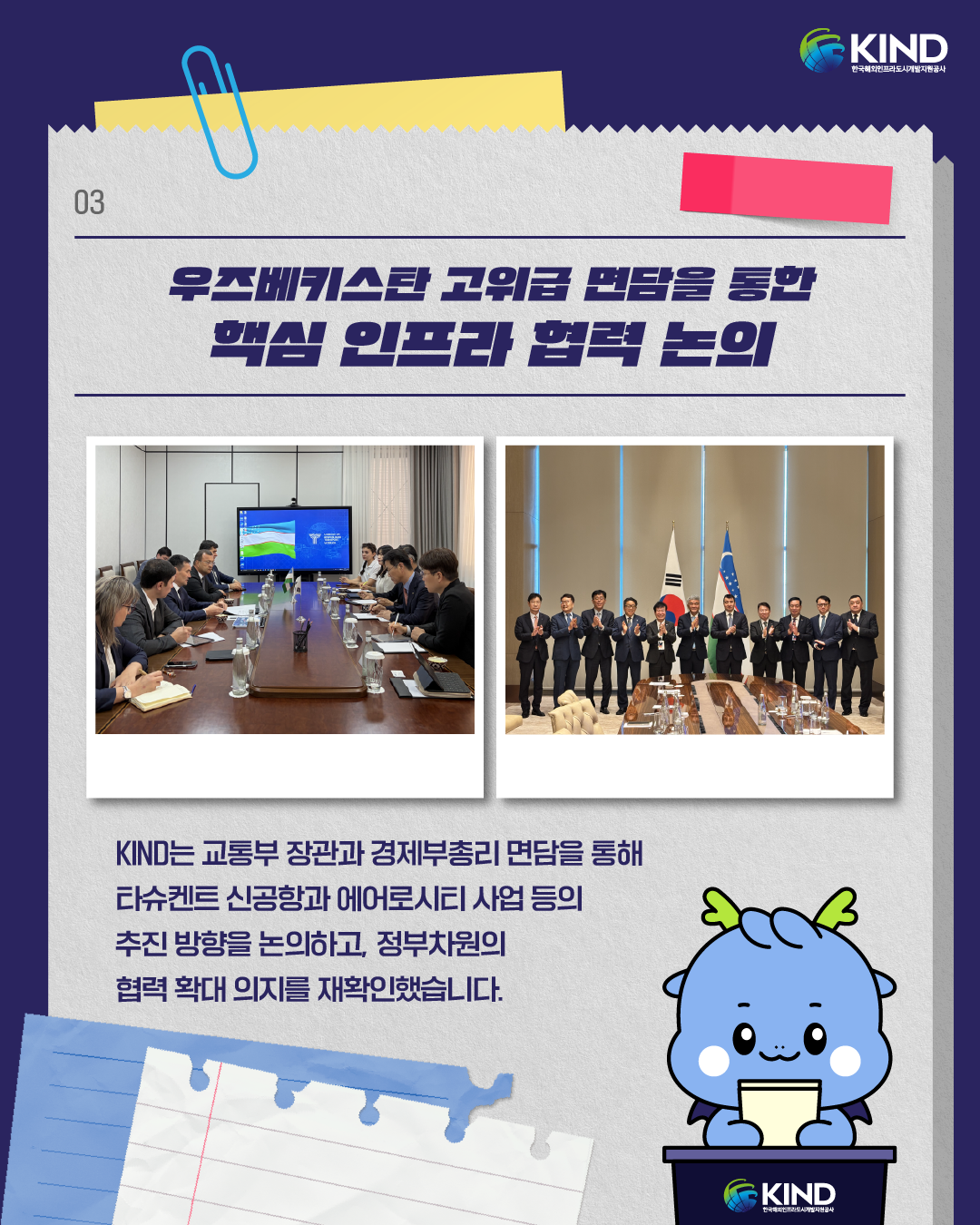 KakaoTalk_20260715_163159508_02.png