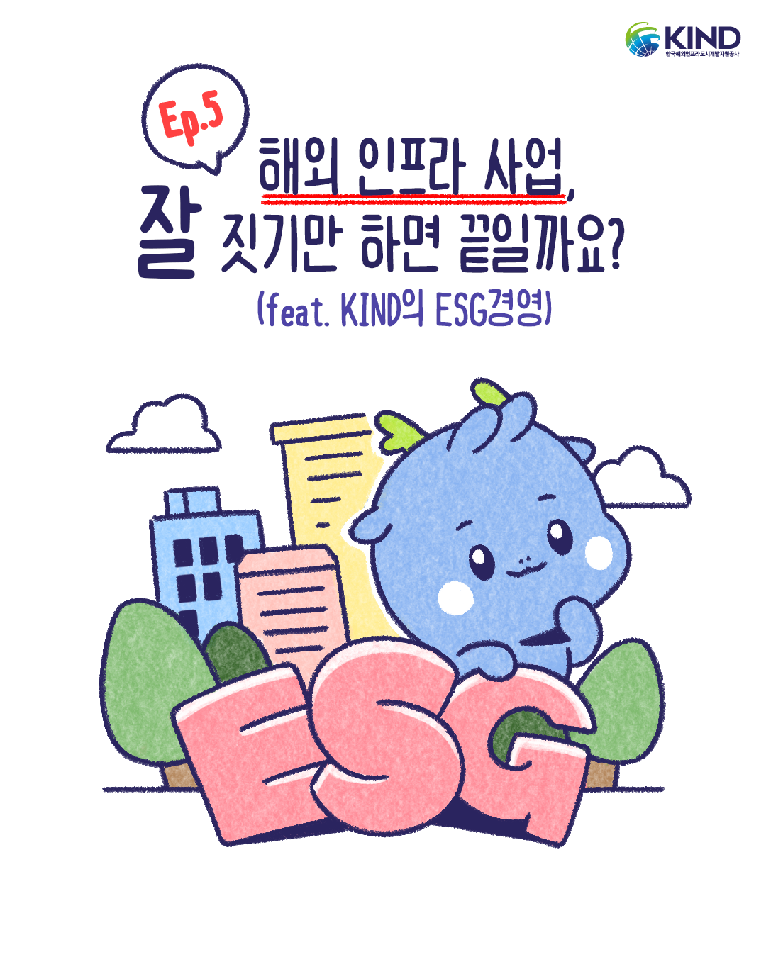 KakaoTalk_20260713_160038989.png