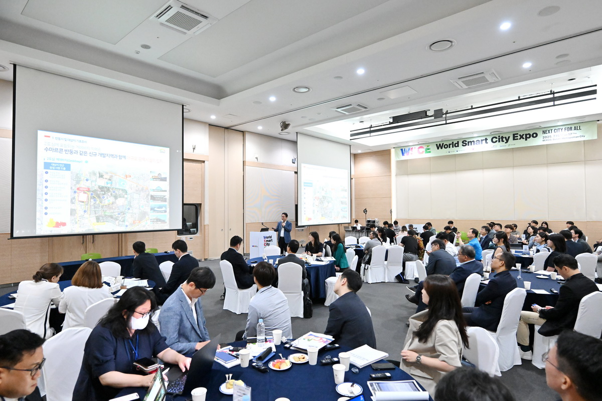 KIND Holds Conference to Spread K-City Network Performance