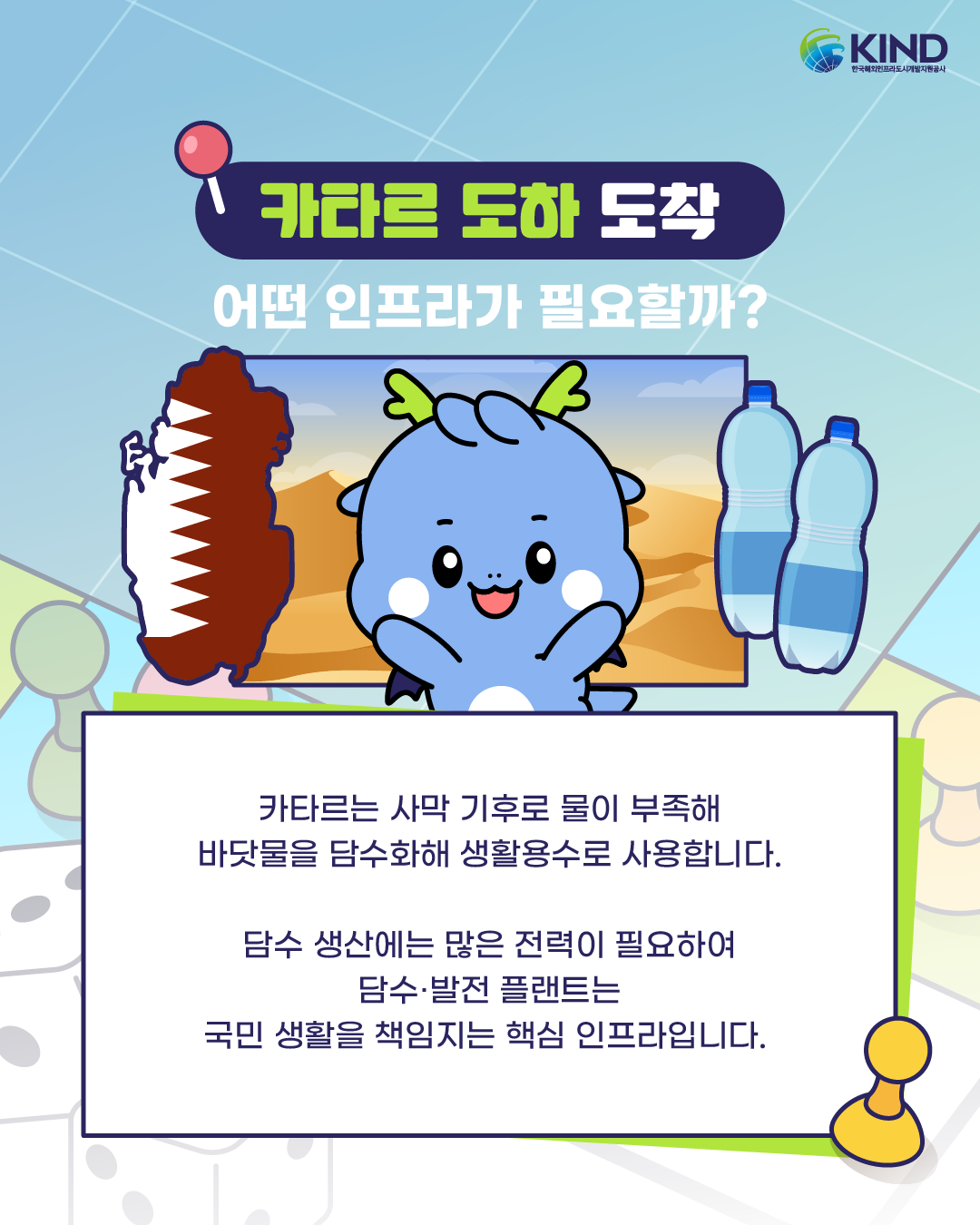 KakaoTalk_20260706_162329365_01.png