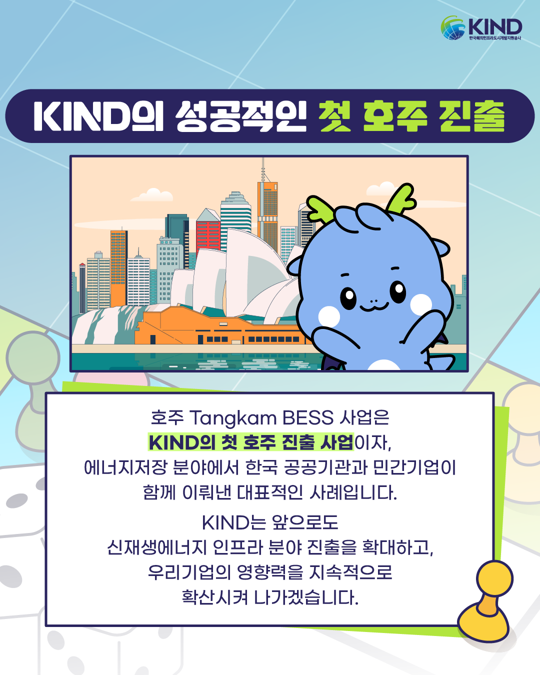 KakaoTalk_20260625_104810188_03.png