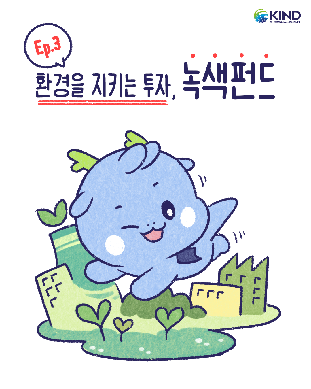 KakaoTalk_20260518_141447436.png