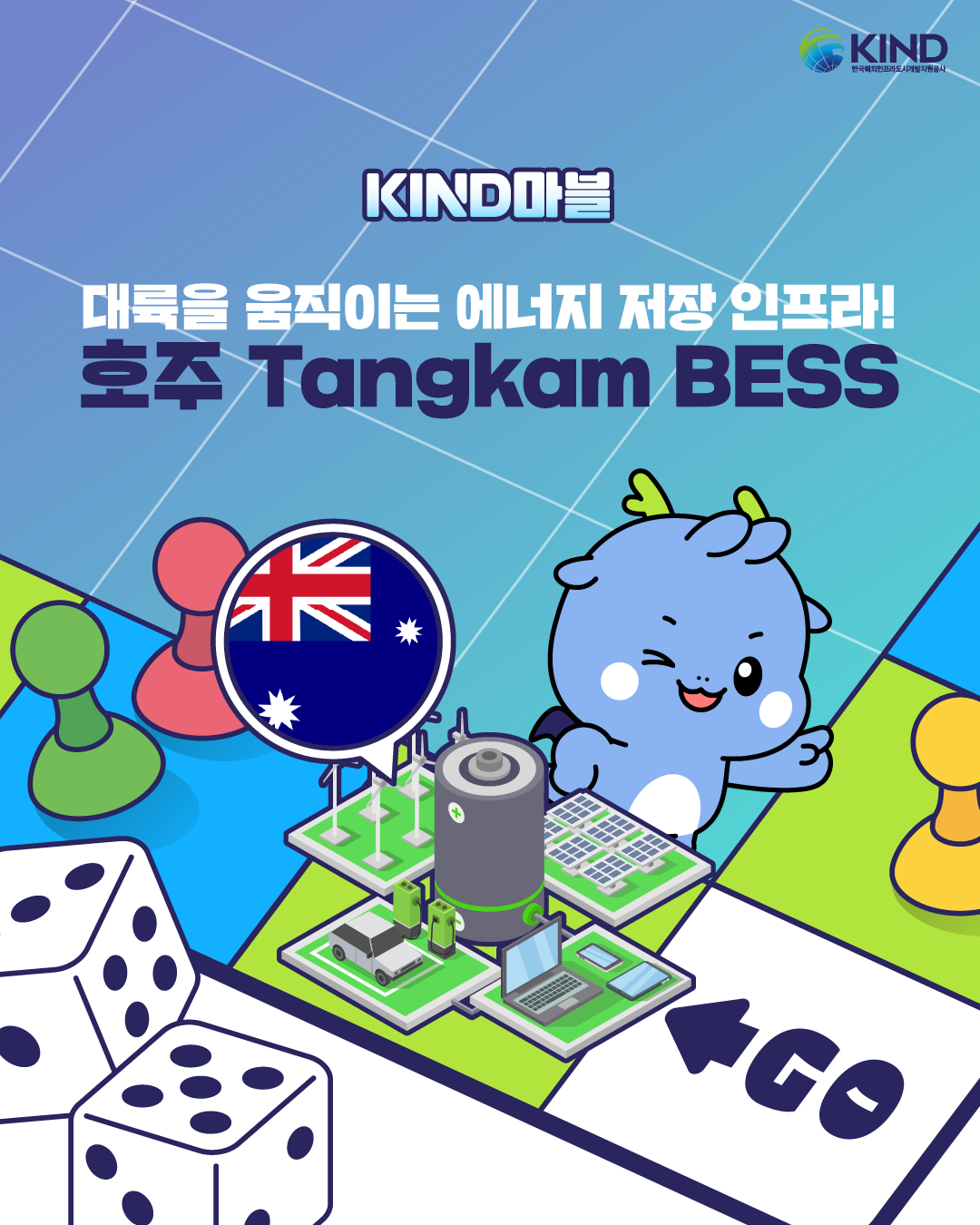 KakaoTalk_20260625_104810188.png