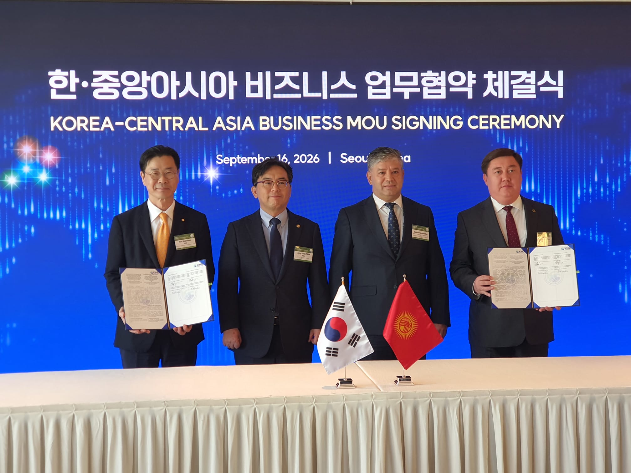Signing of a MOU between KIND and PPP Center of Kyrgyz Republic