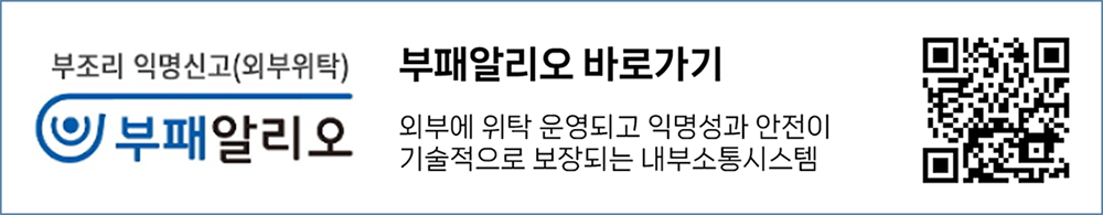 부패알리오 바로가기